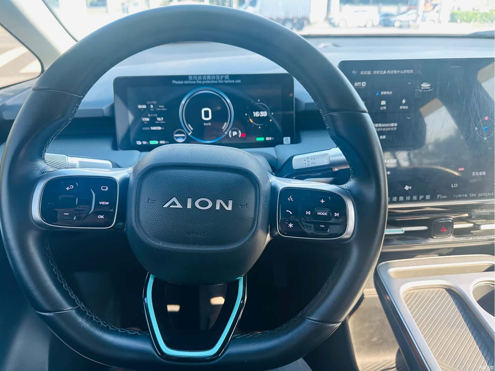 Aion S, 2023 15