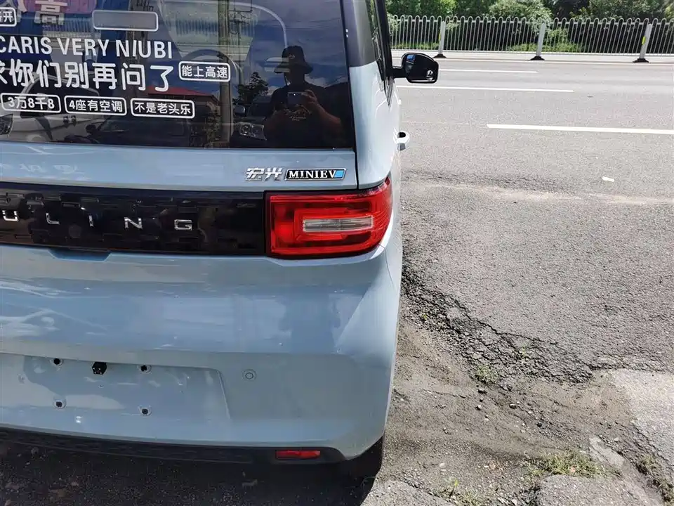 Wuling Hongguang MINIEV