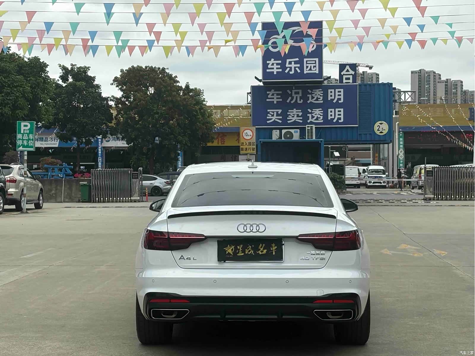 Audi A4L, 2025 17