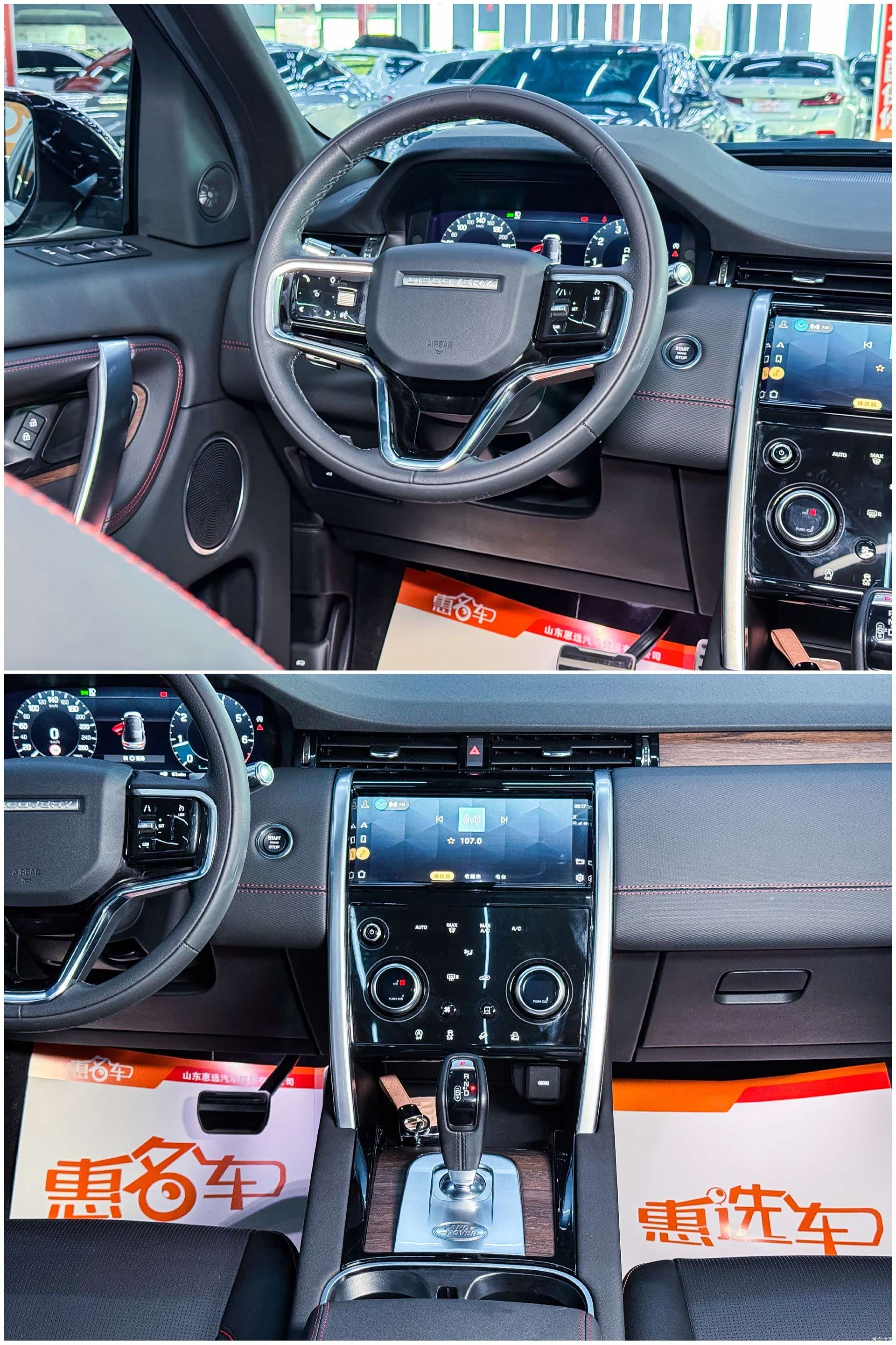 Land Rover Discovery, 2022 7