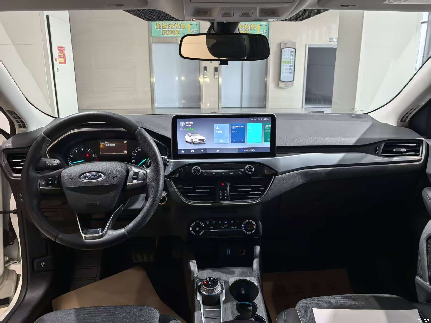 Ford Focus, 2020 7