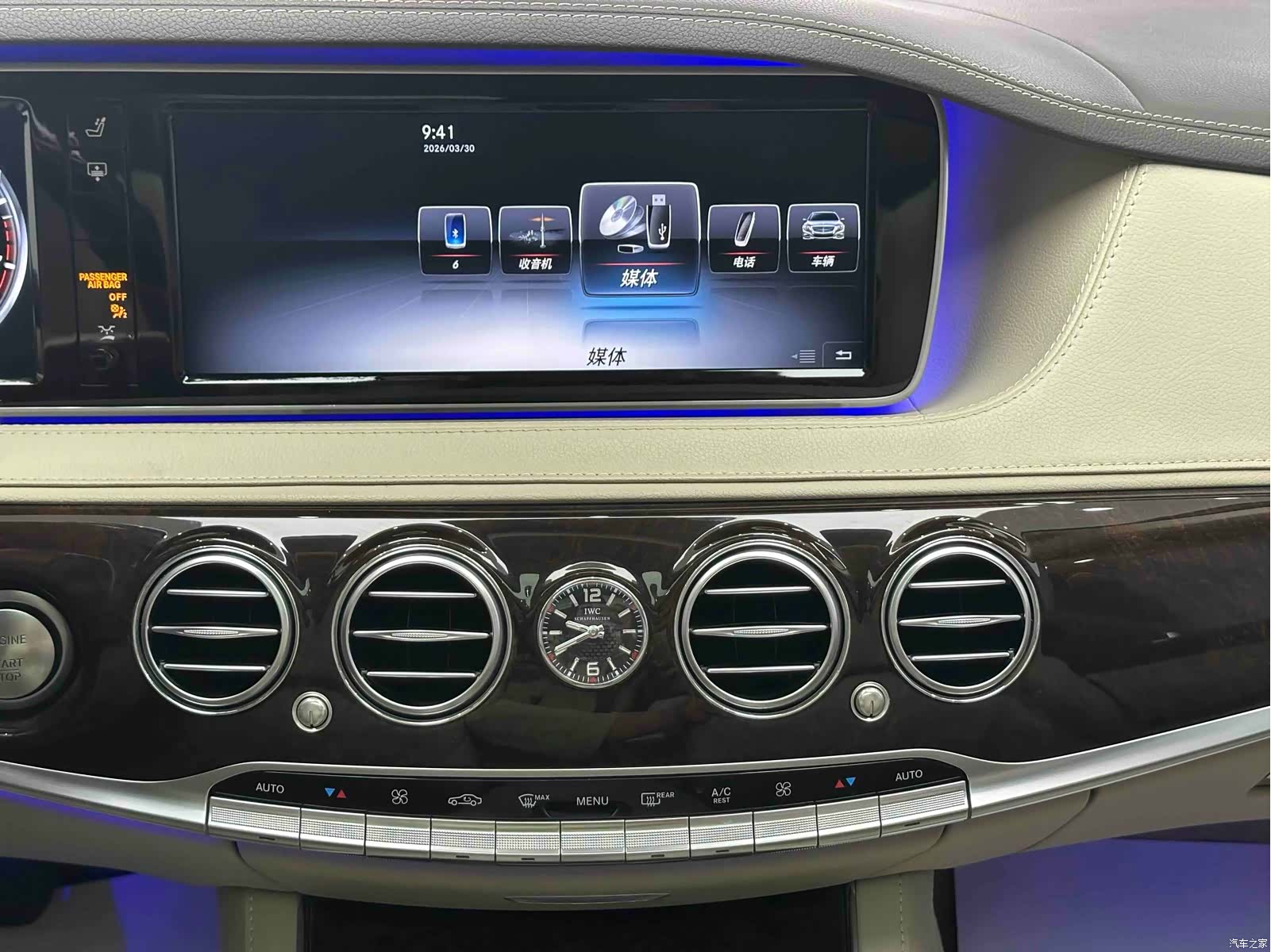 Maybach S-Class, 2017 8