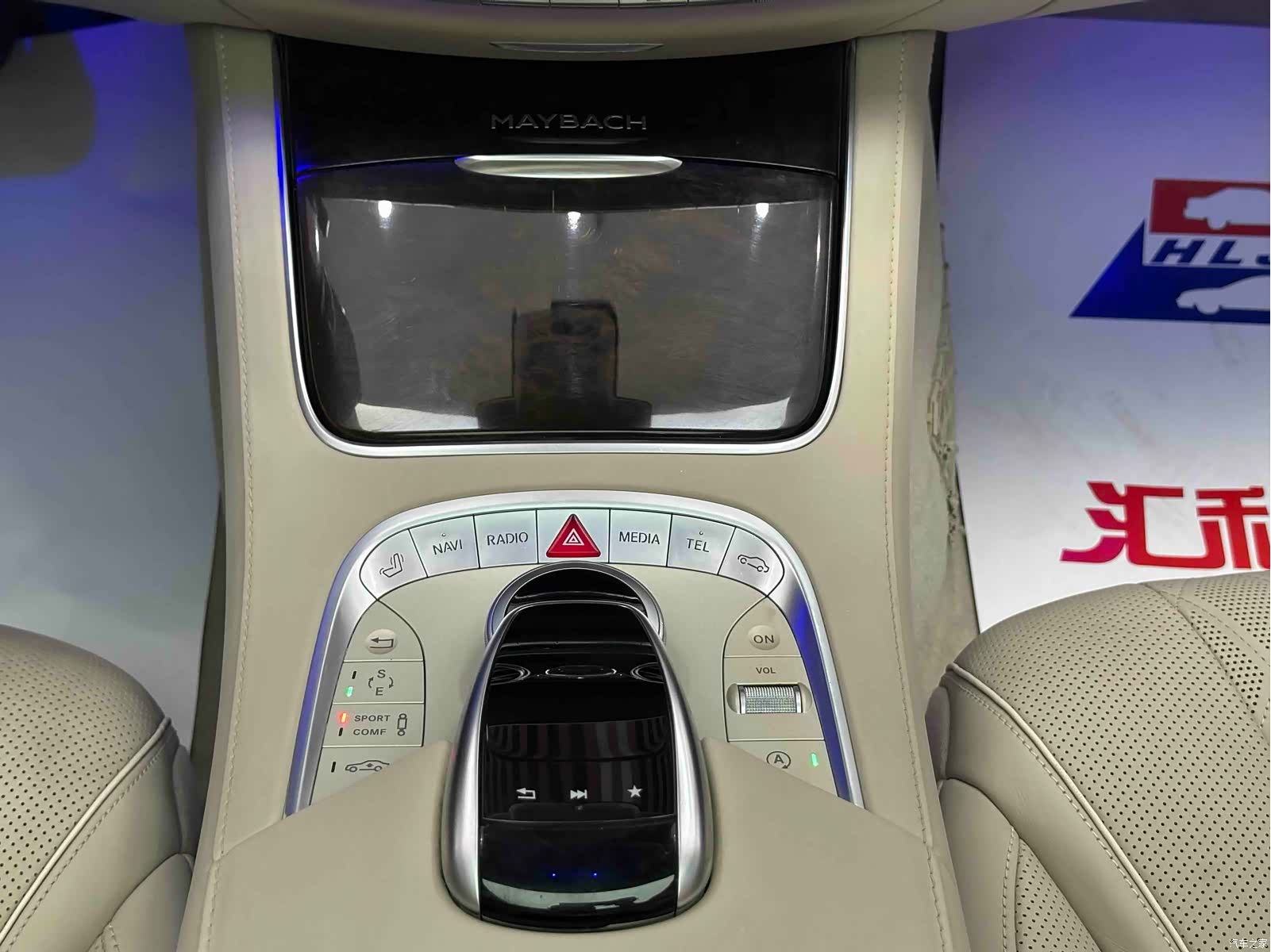Maybach S-Class, 2017 9