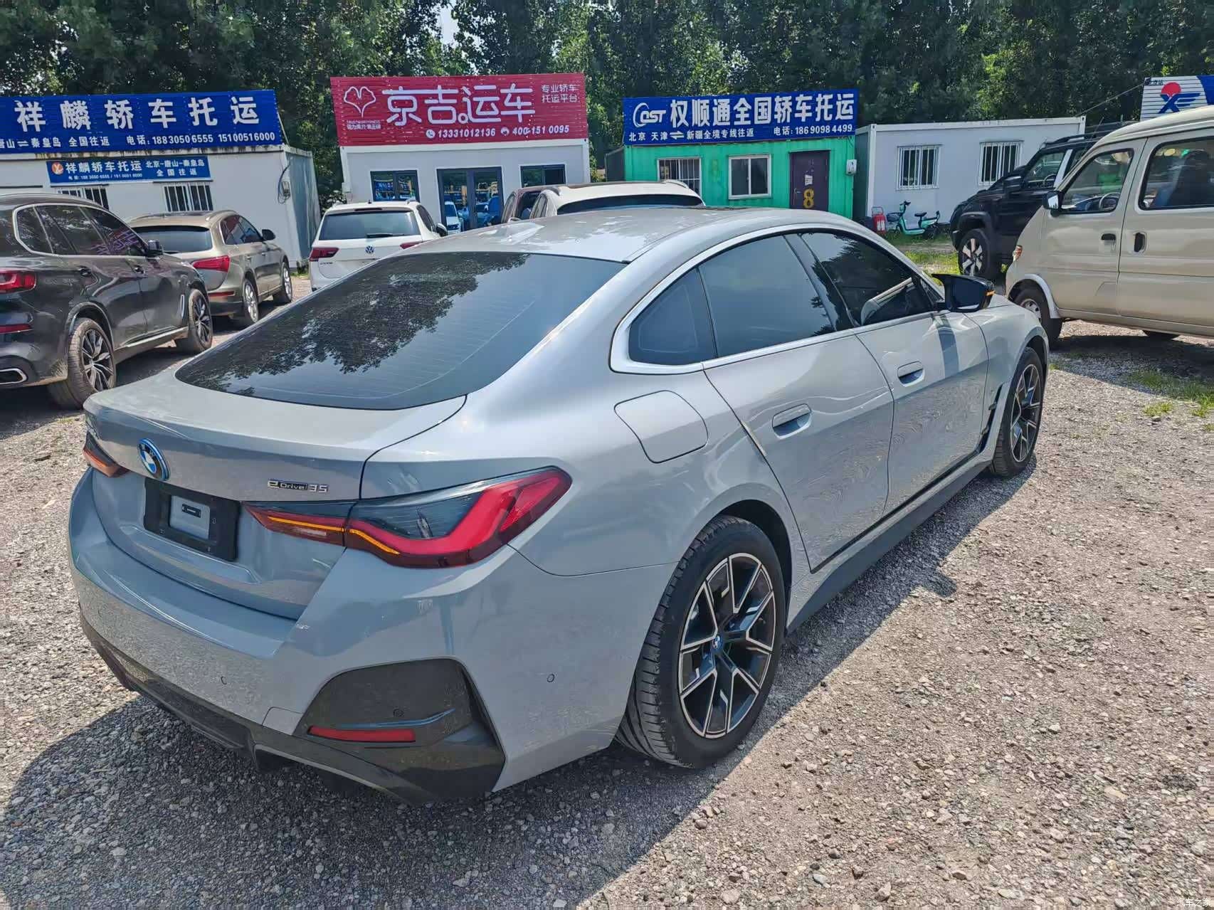 BMW i4, 2023 7