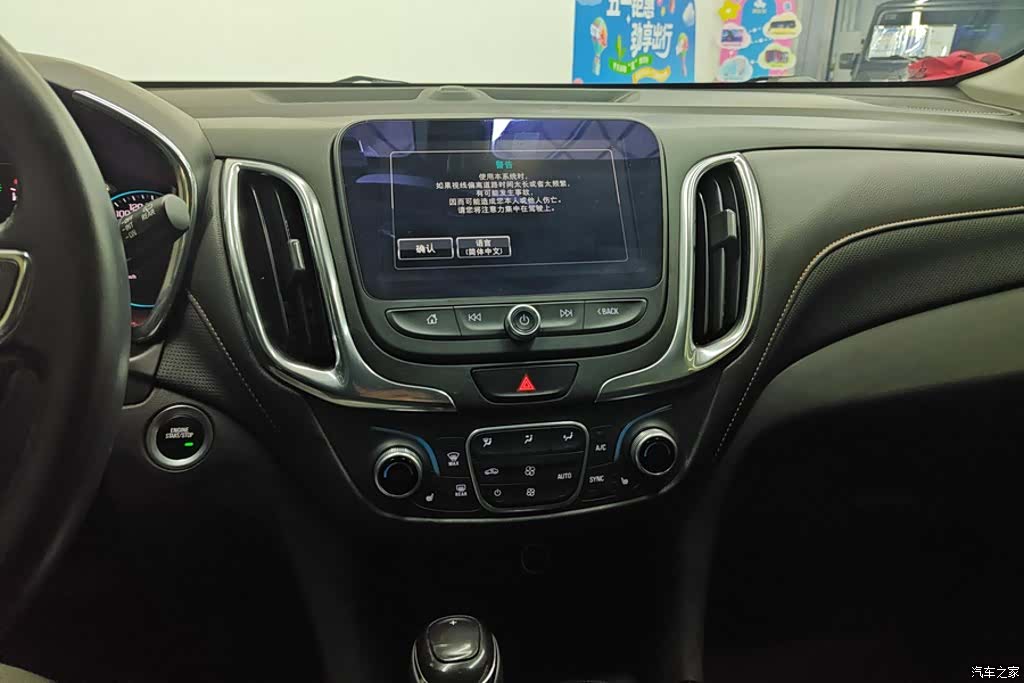 Chevrolet Equinox, 2017 13