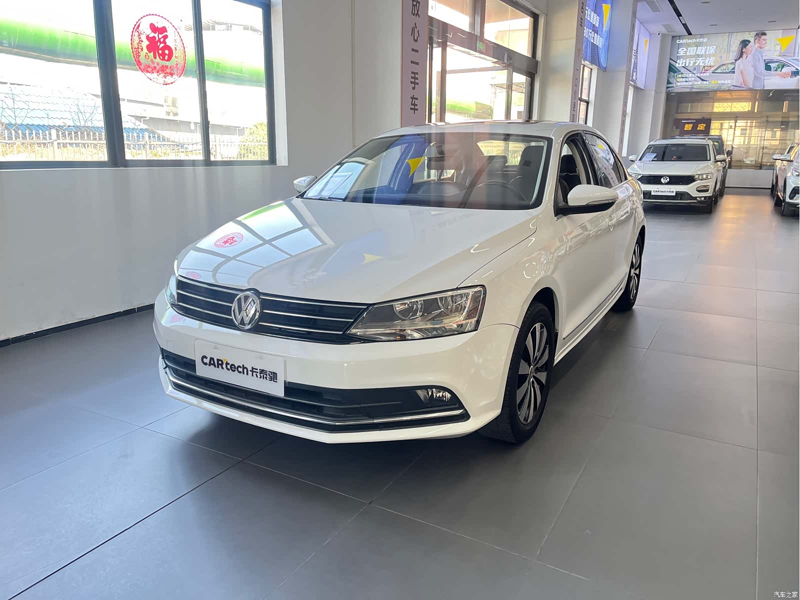 Volkswagen Sagitar, 2018 1