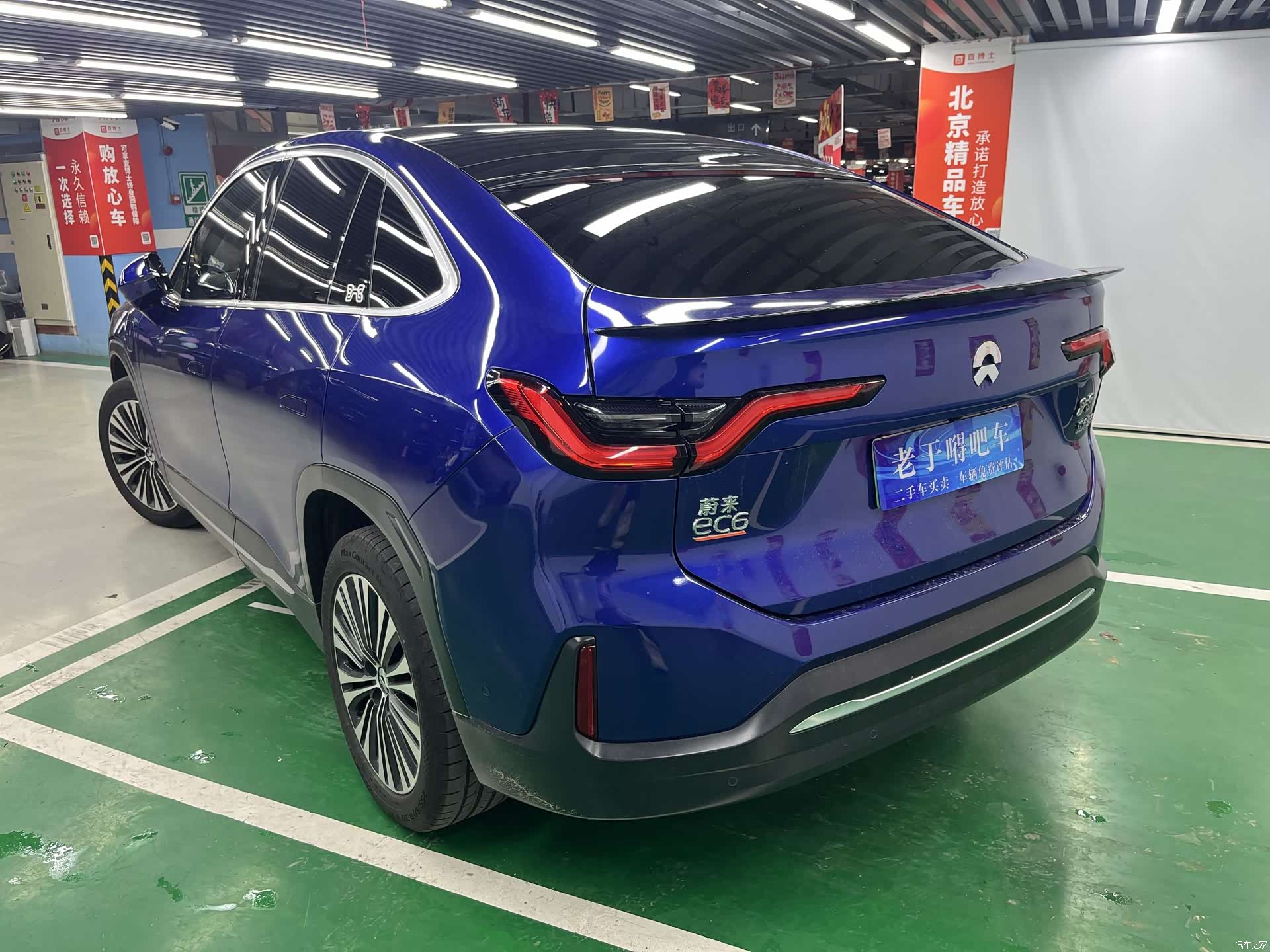 NIO EC6, 2021 7