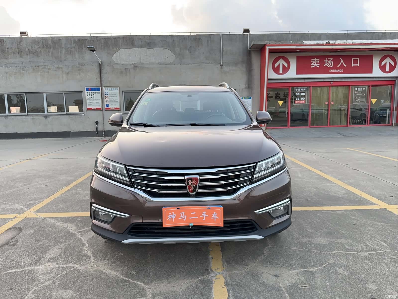 Roewe RX5, 2018 2