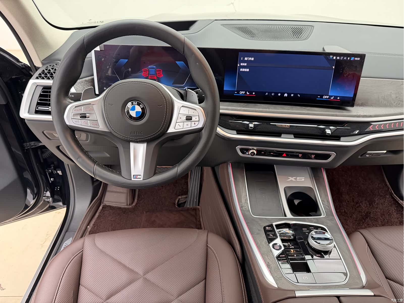 BMW X5, 2023 7
