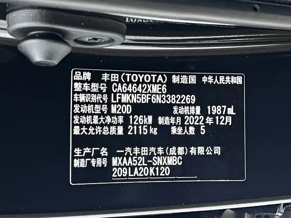 Toyota RAV4 Rongfang Toyota RAV4 Rongfang