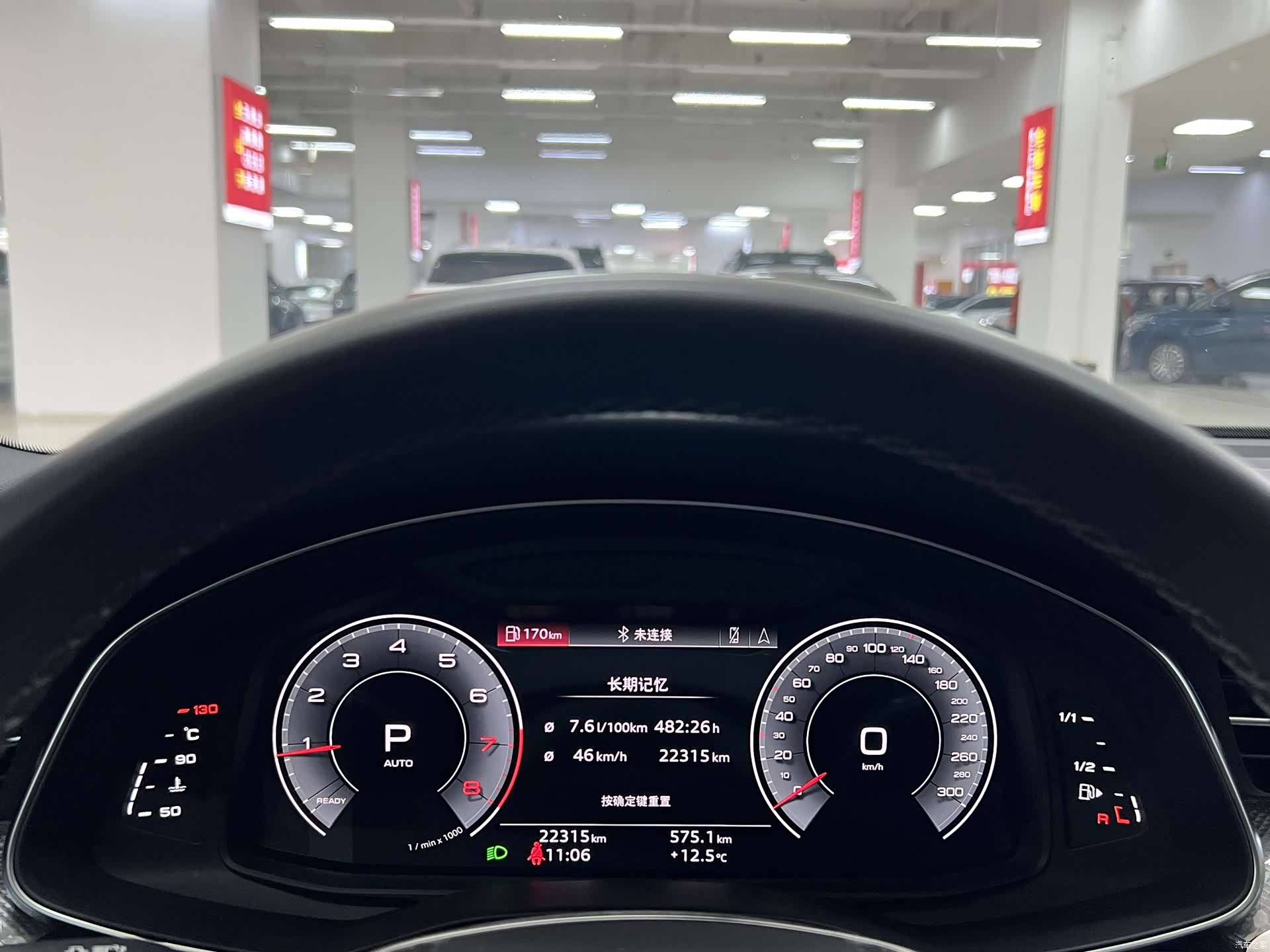 Audi A6L, 2024 10