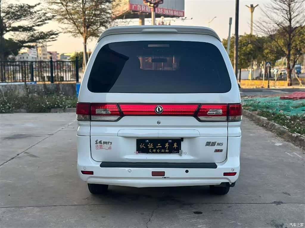 DongFeng M5, 2017 8