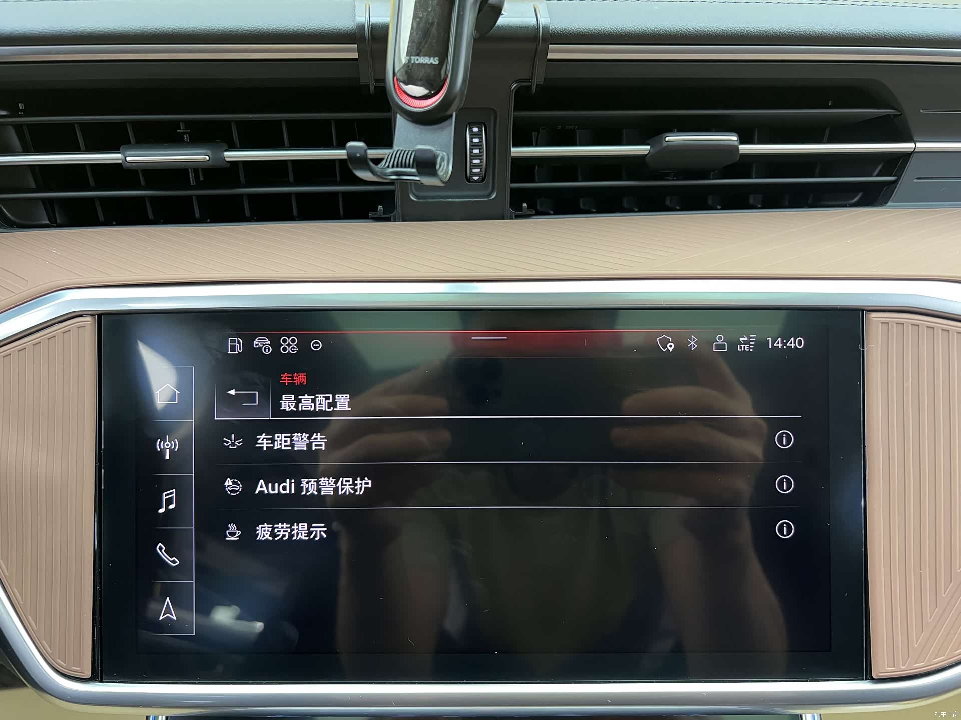 Audi A6L, 2023 18
