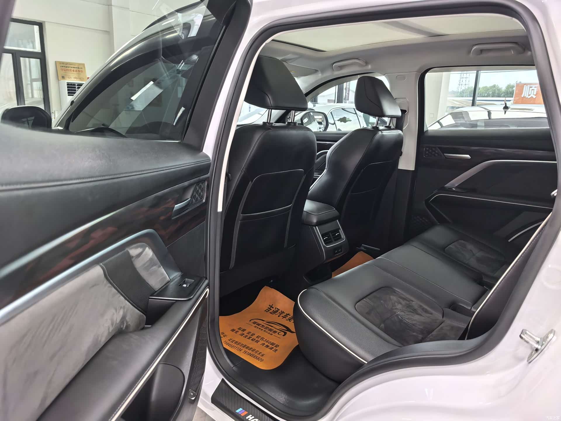 Haval H6, 2023 8