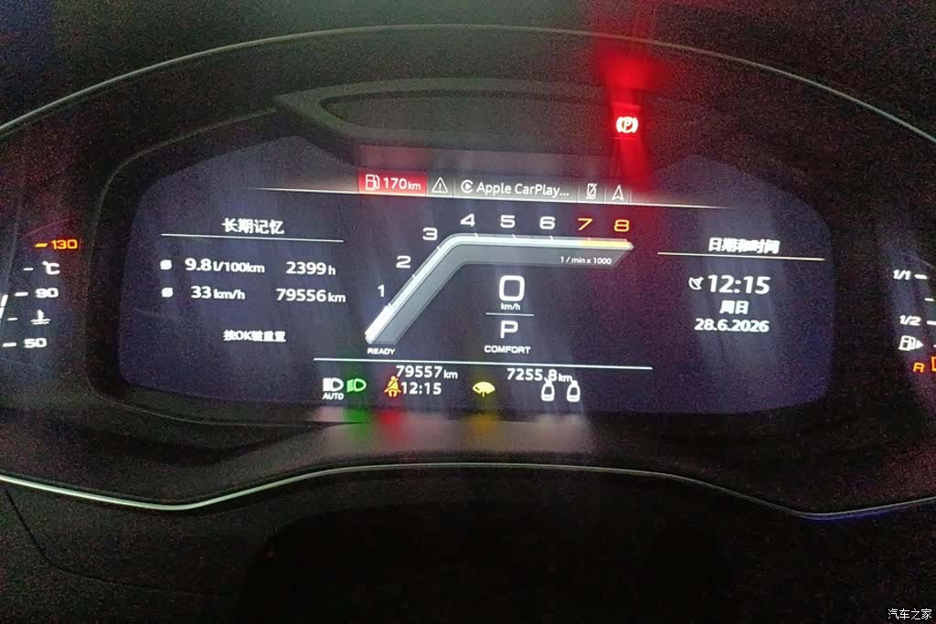 Audi A7, 2022 14