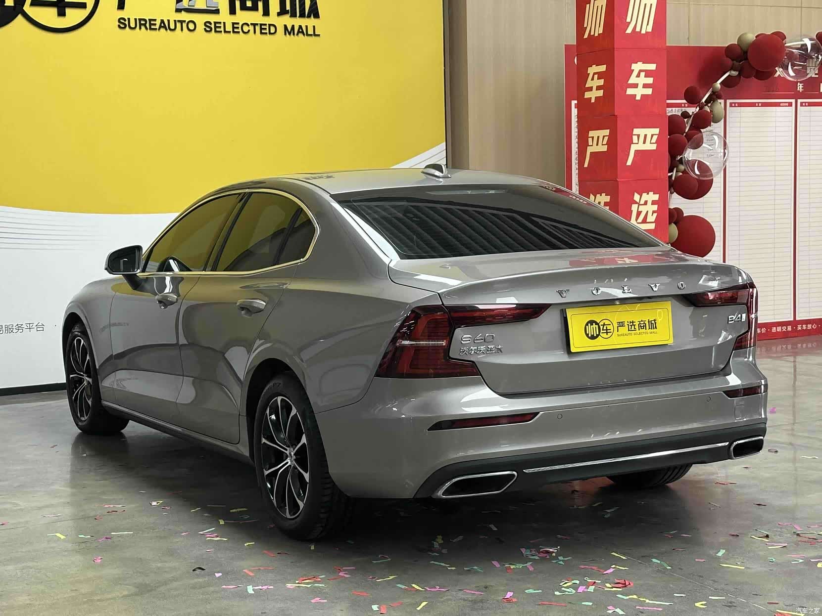 Volvo S60, 2022 4