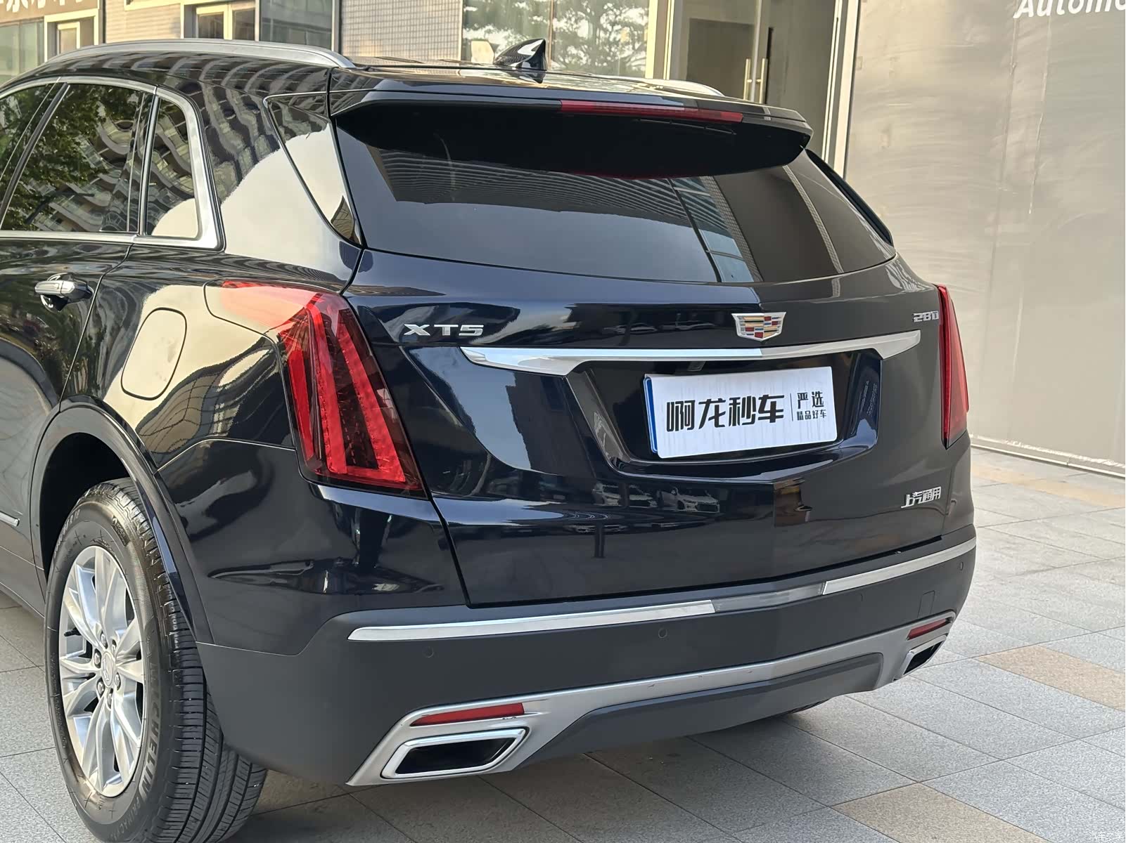 Cadillac XT5, 2023 16