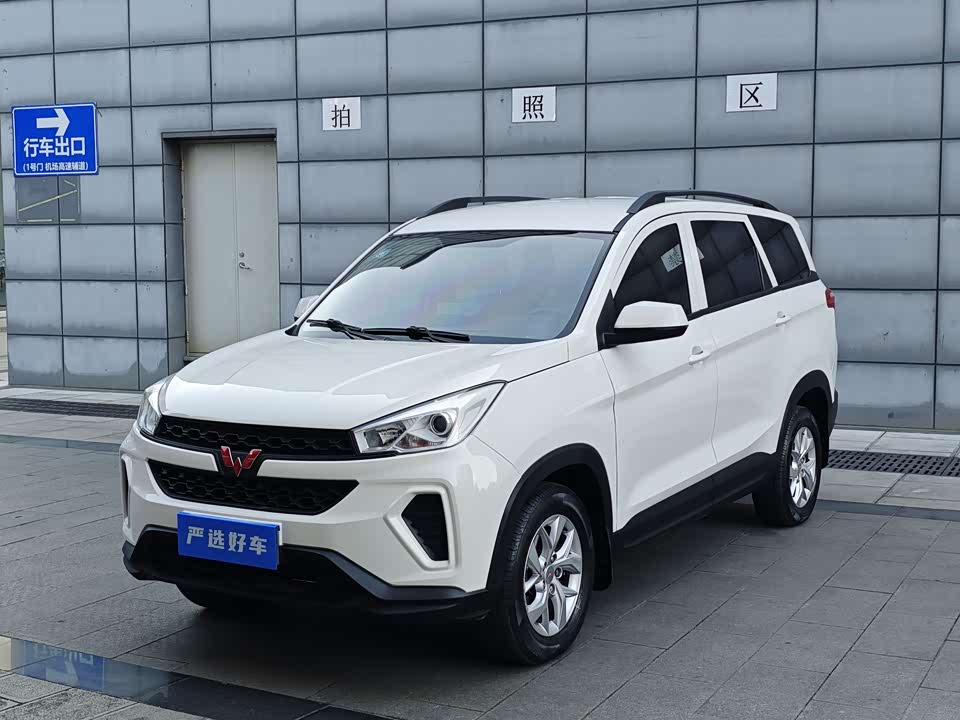 Wuling Wuling Hongguang S3