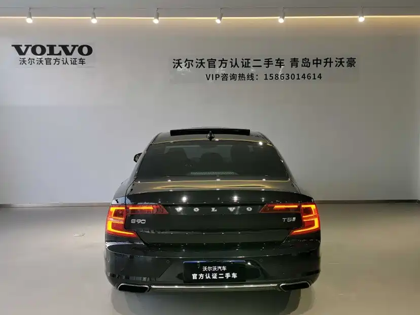 Volvo S90