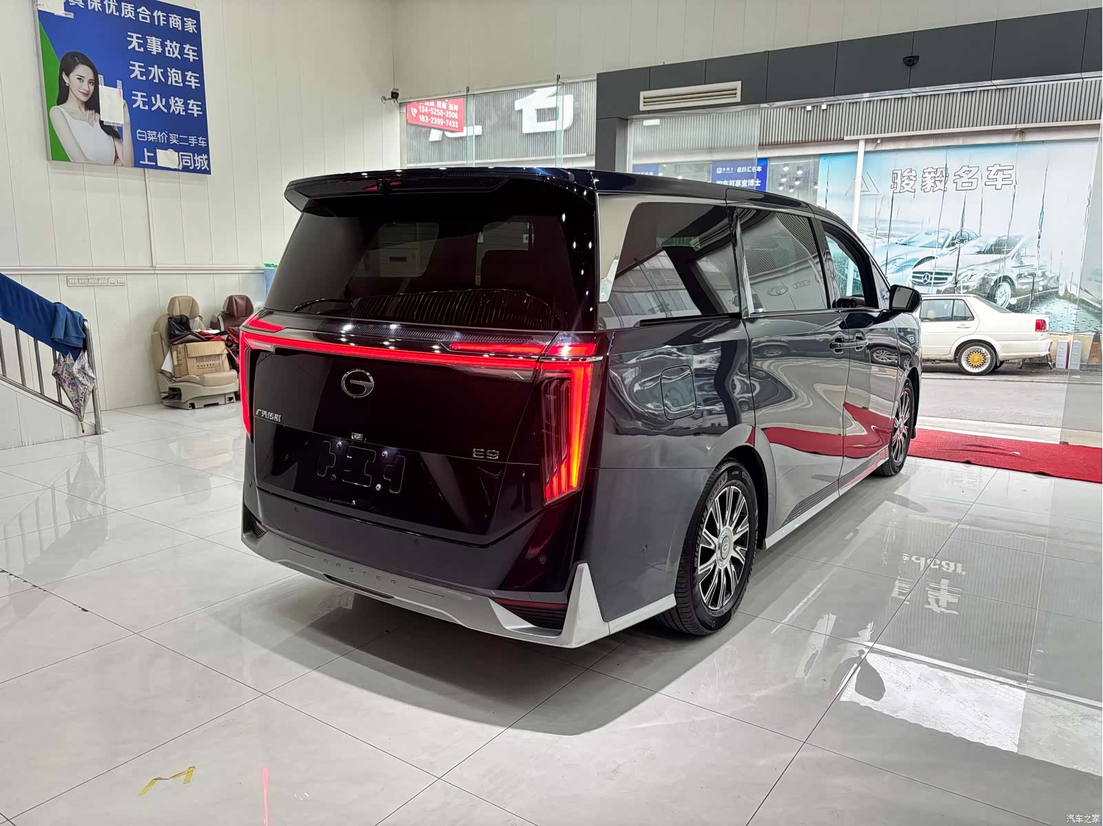 GAC E9, 2023 6