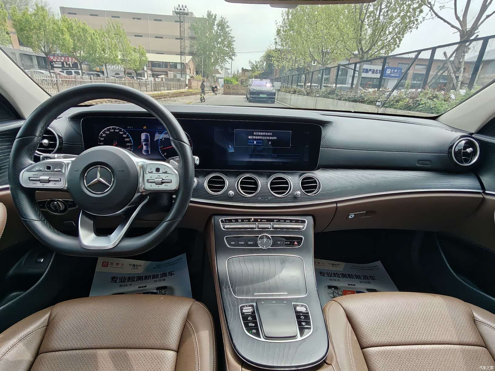 Mercedes-Benz E-Class, 2019 17