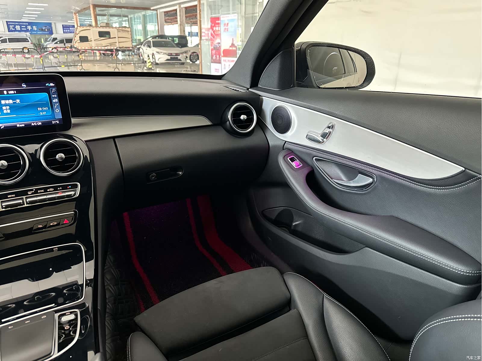 Mercedes-Benz C-Class, 2020 14