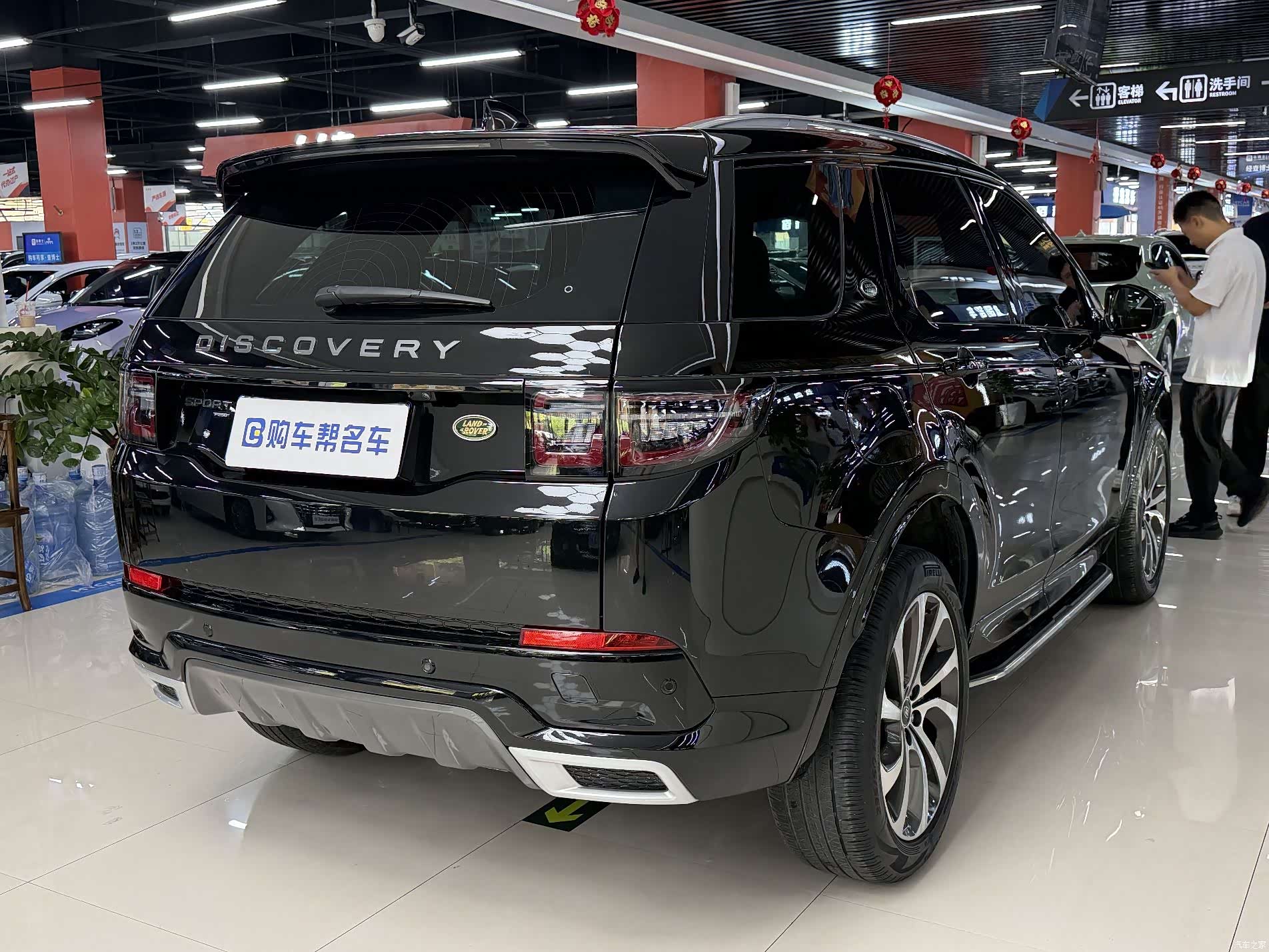 Land Rover Discovery, 2023 20
