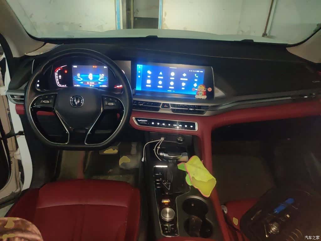 Changan CS75, 2023 6