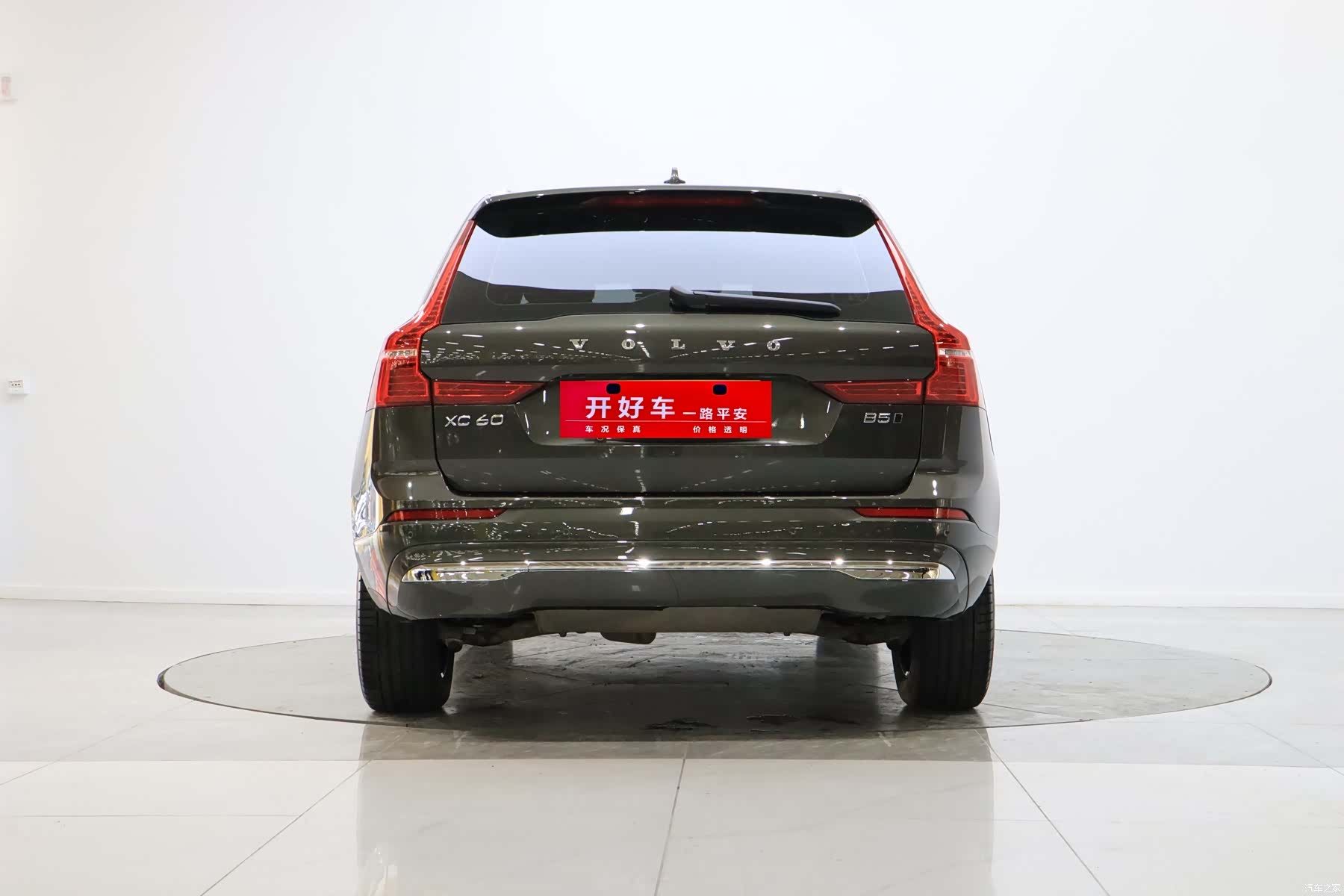 Volvo XC60, 2022 3