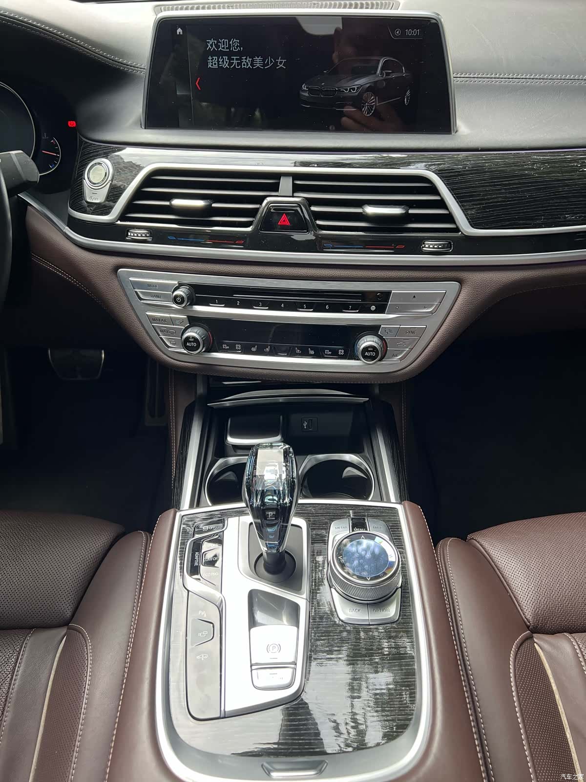 BMW 7 Series, 2018 17