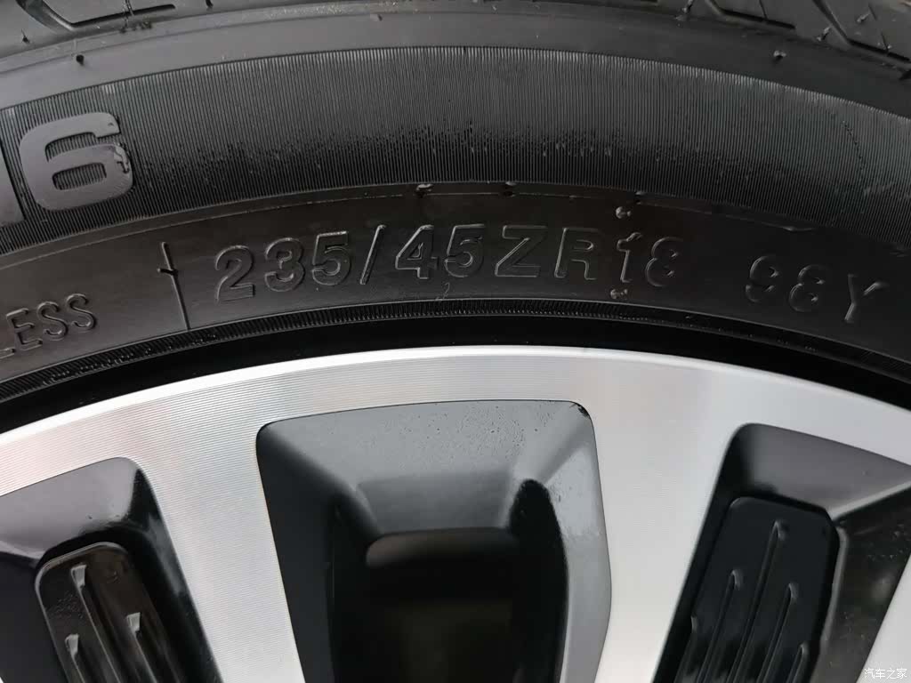 Chery A8L, 2024 24