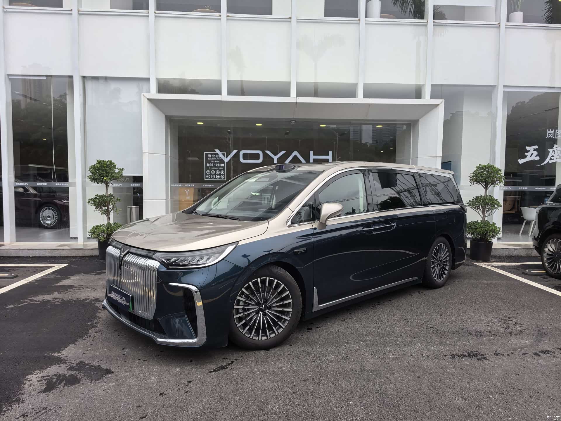 Voyah Dreamer