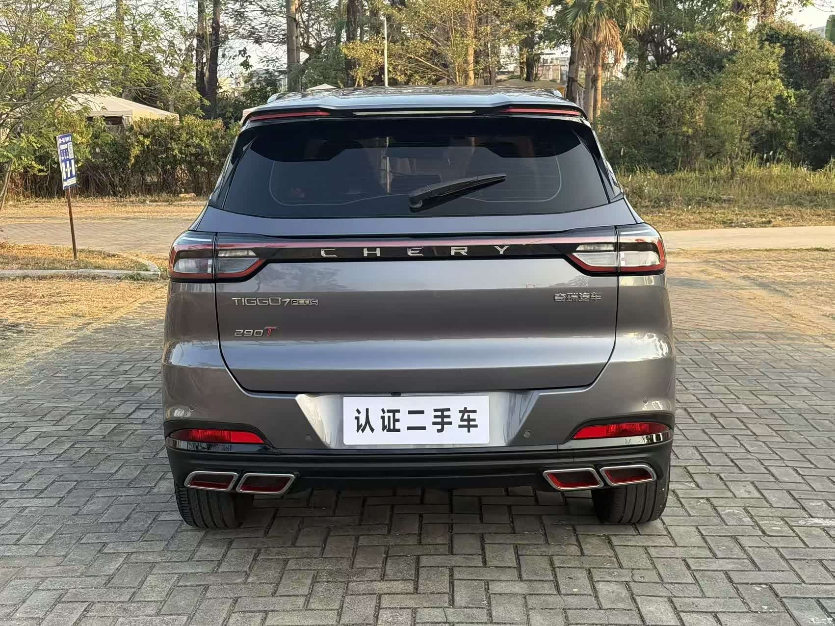 Chery Tiggo 7, 2022 11