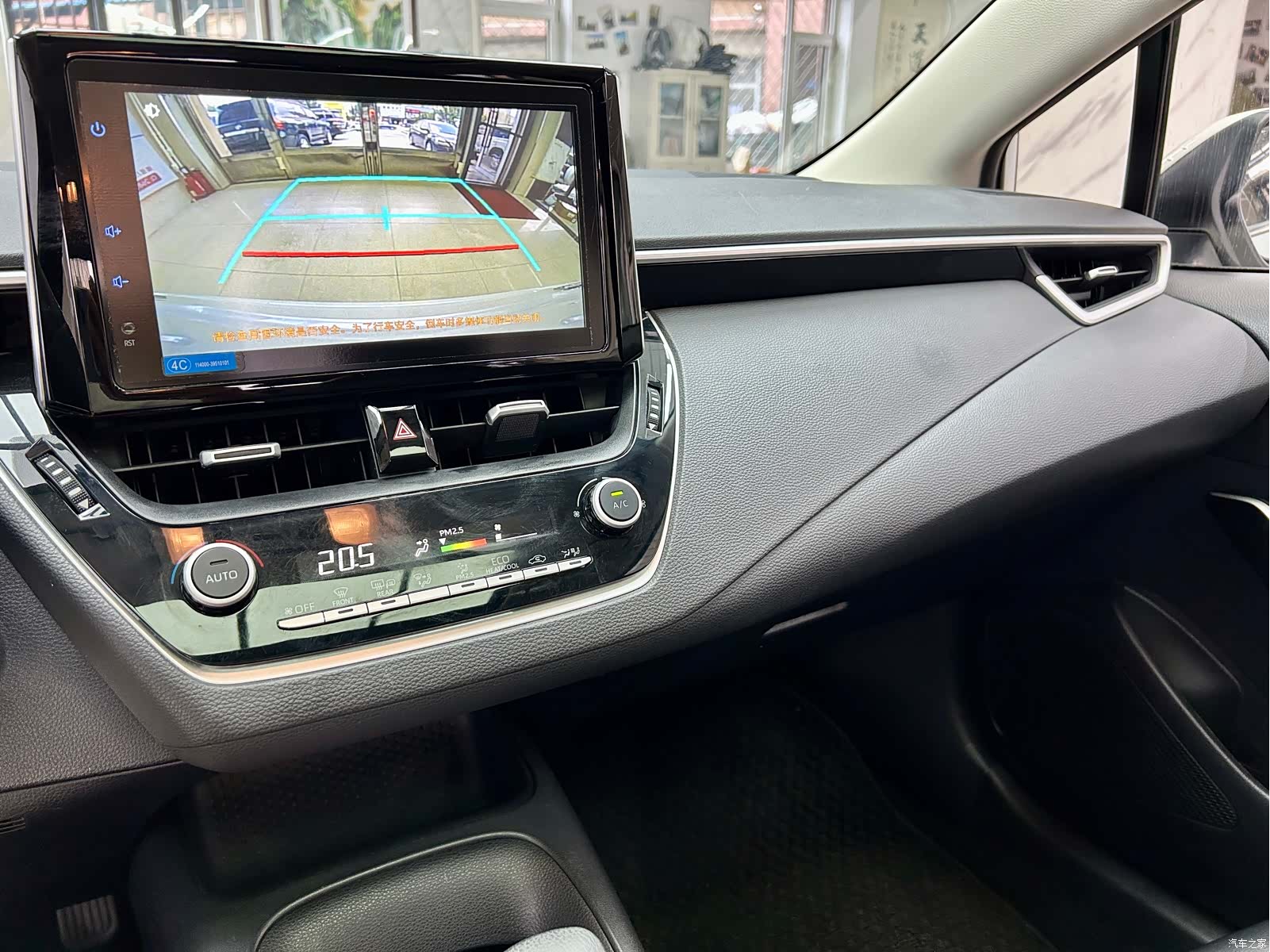 Toyota Corolla, 2022 16
