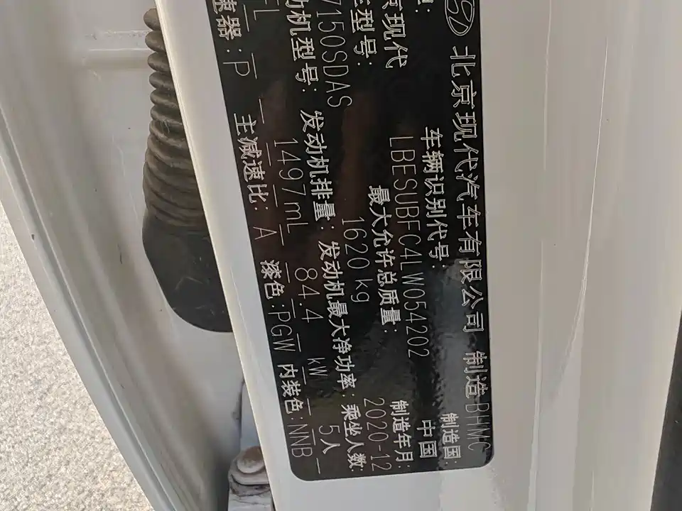 Hyundai Beijing ix25