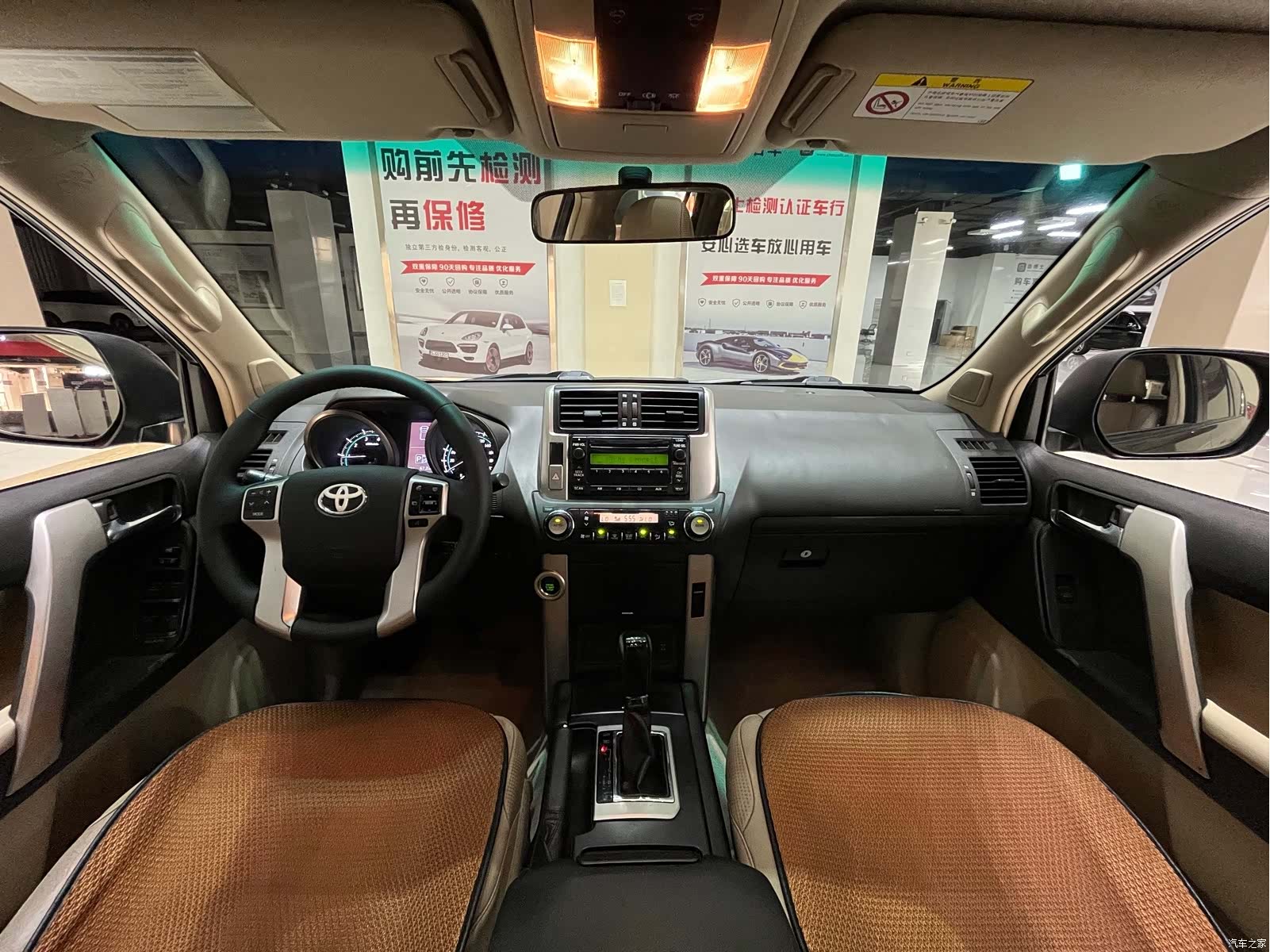 Toyota Prado, 2012 14