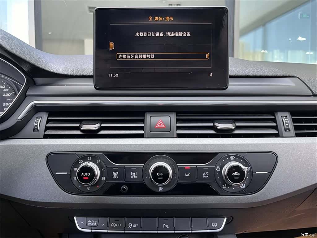 Audi A4L, 2019 11