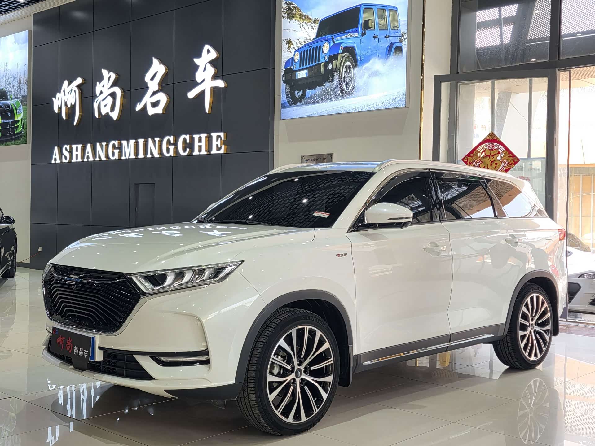 Changan X7, 2019 1