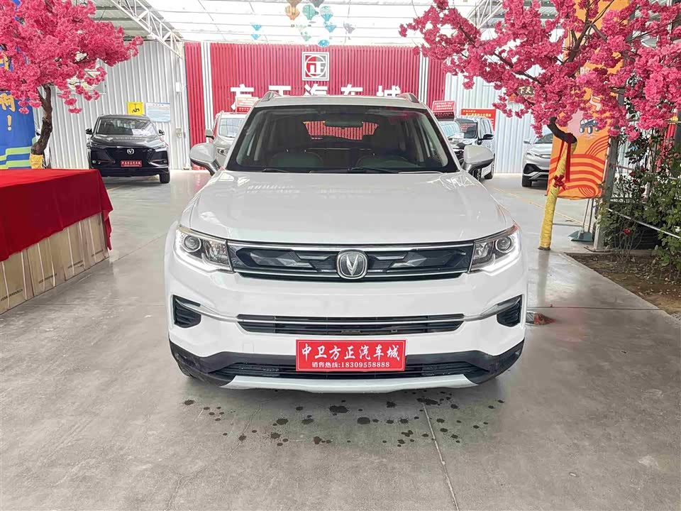 Changan CS35PLUS