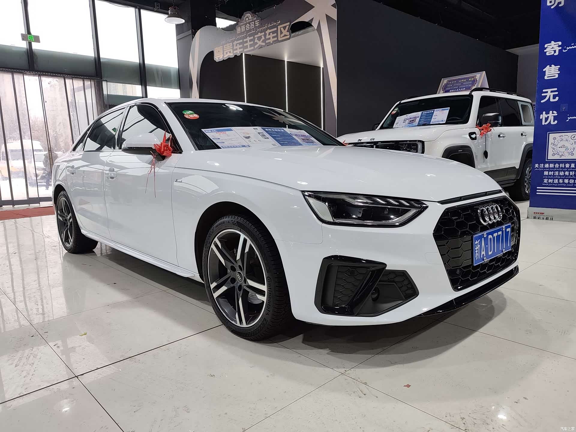 Audi A4L, 2022 3