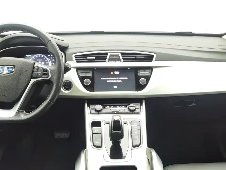Geely Atlas