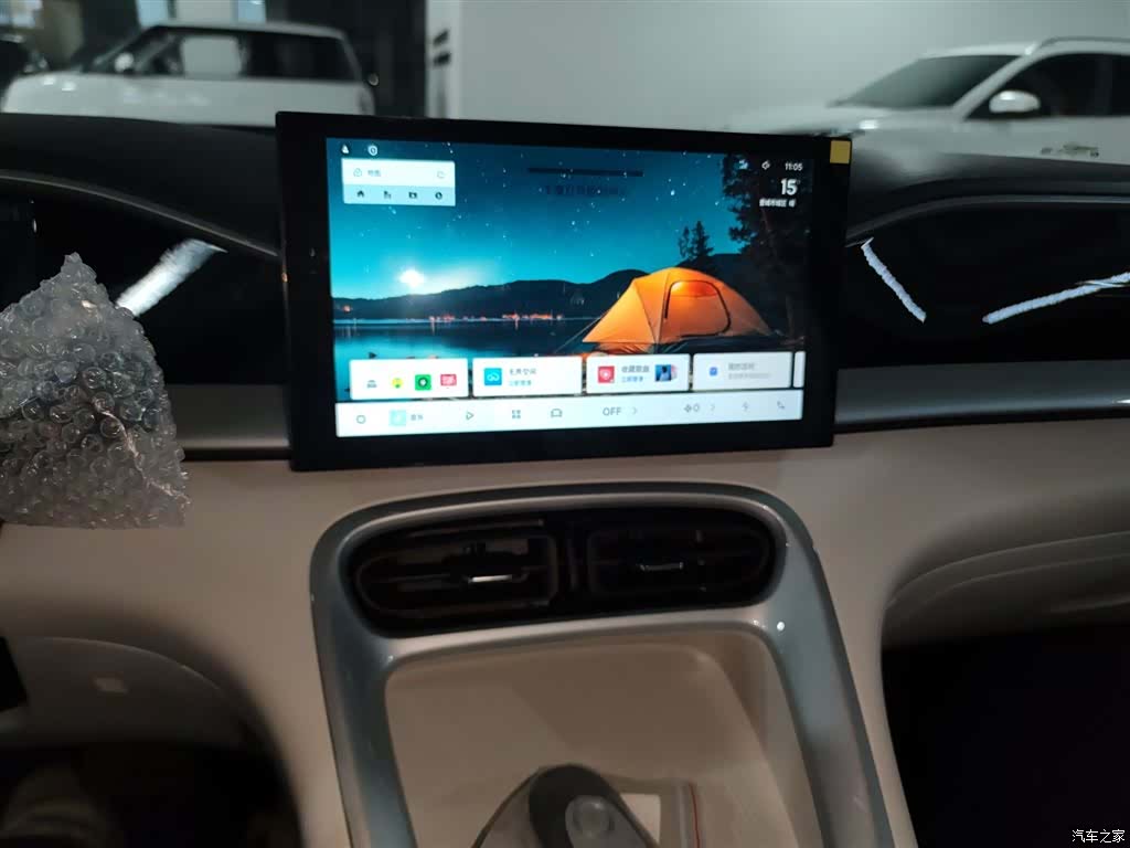 Geely Xingyuan, 2026 9