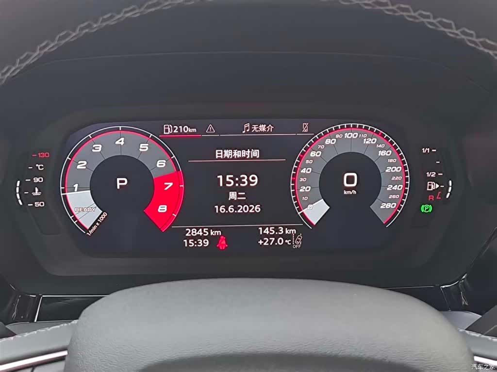 Audi Flying Spur, 2025 8