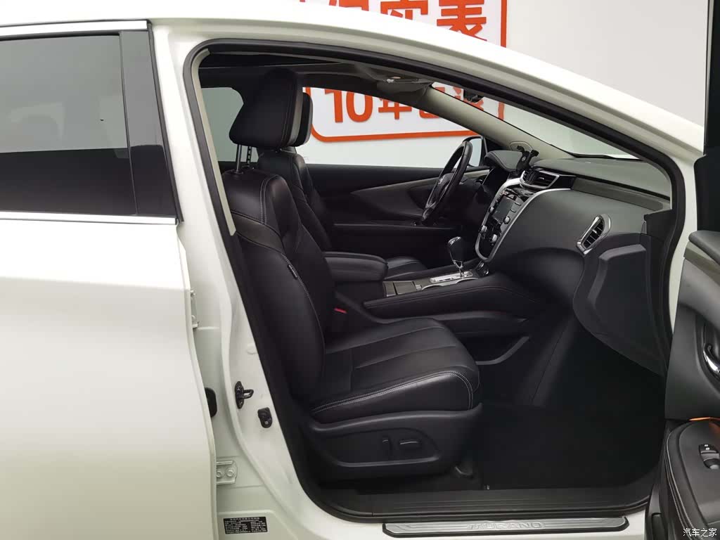 Nissan Murano, 2016 23