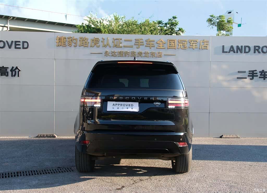 Land Rover Discovery, 2022 7