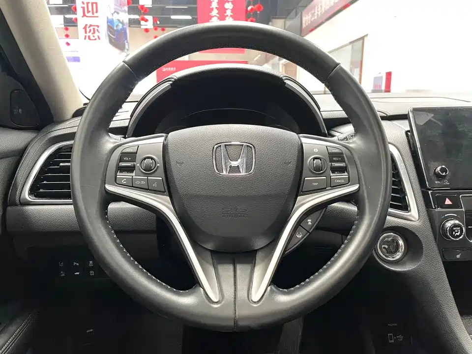 Honda Crown Road