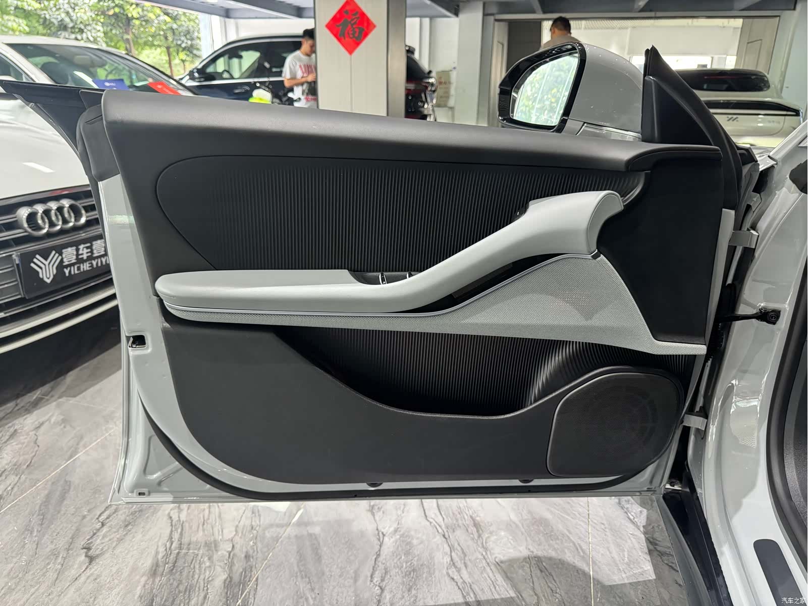 NIO ET5, 2023 15