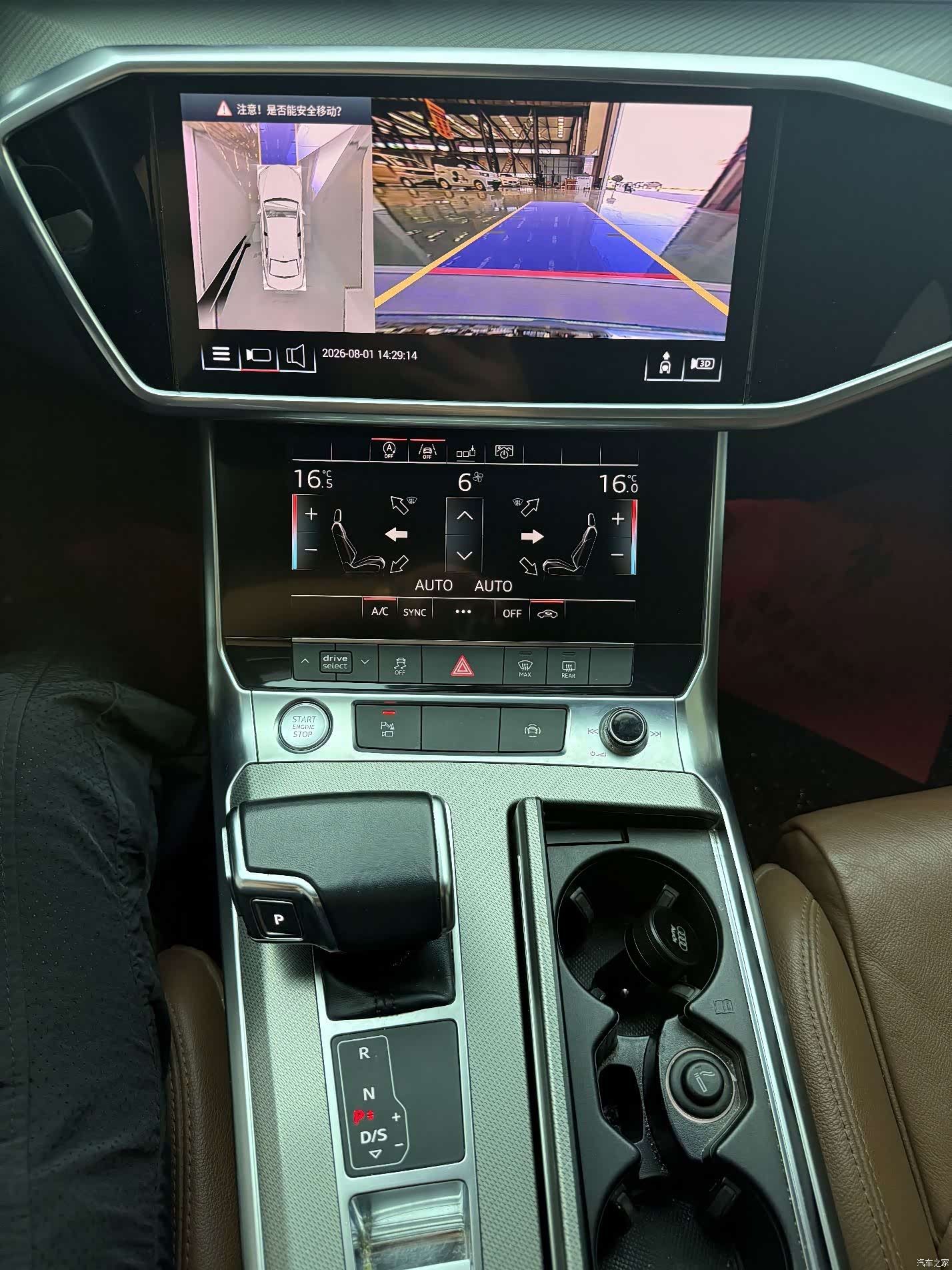 Audi A6L, 2020 7