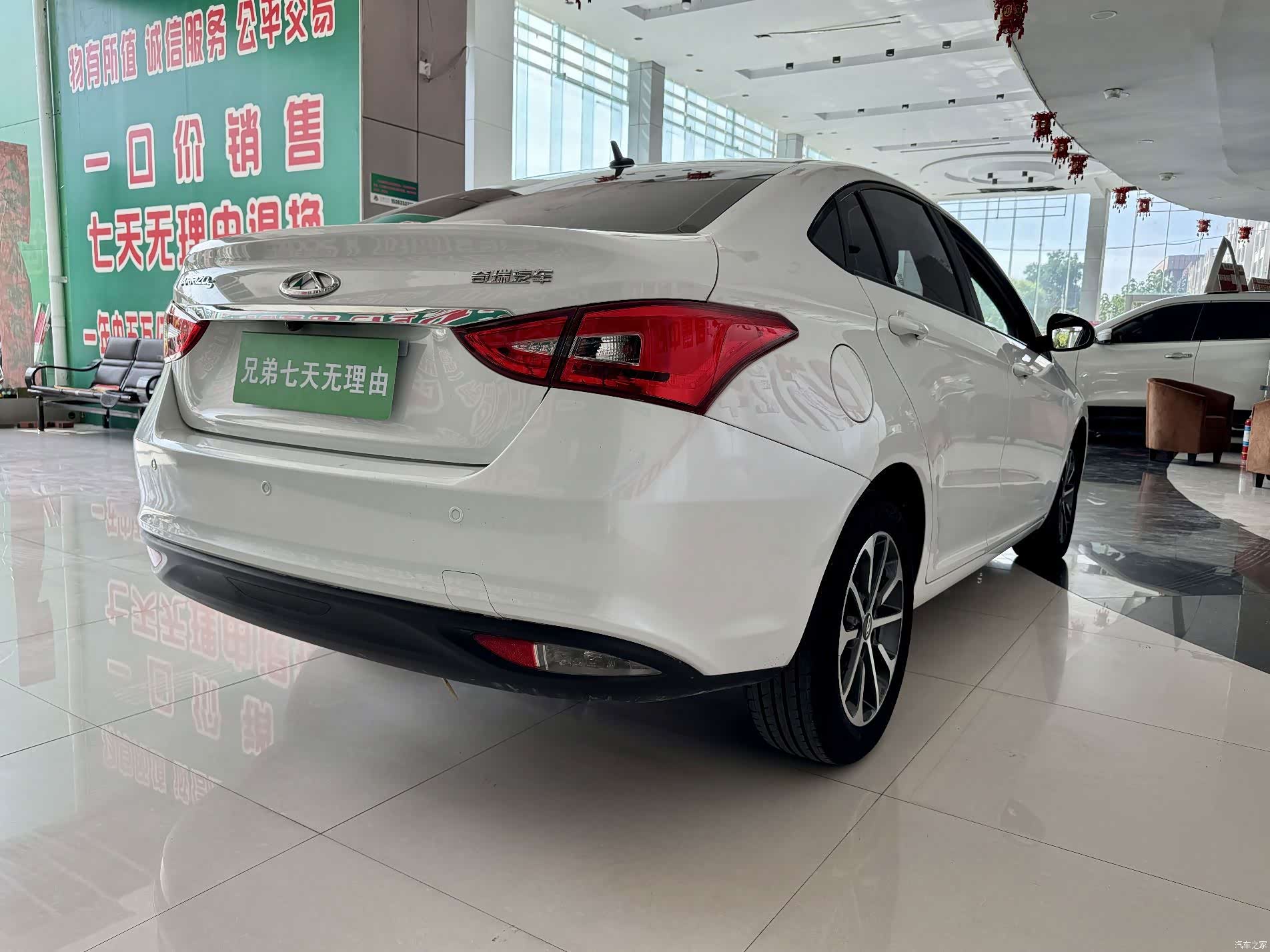 Chery 5, 2021 9