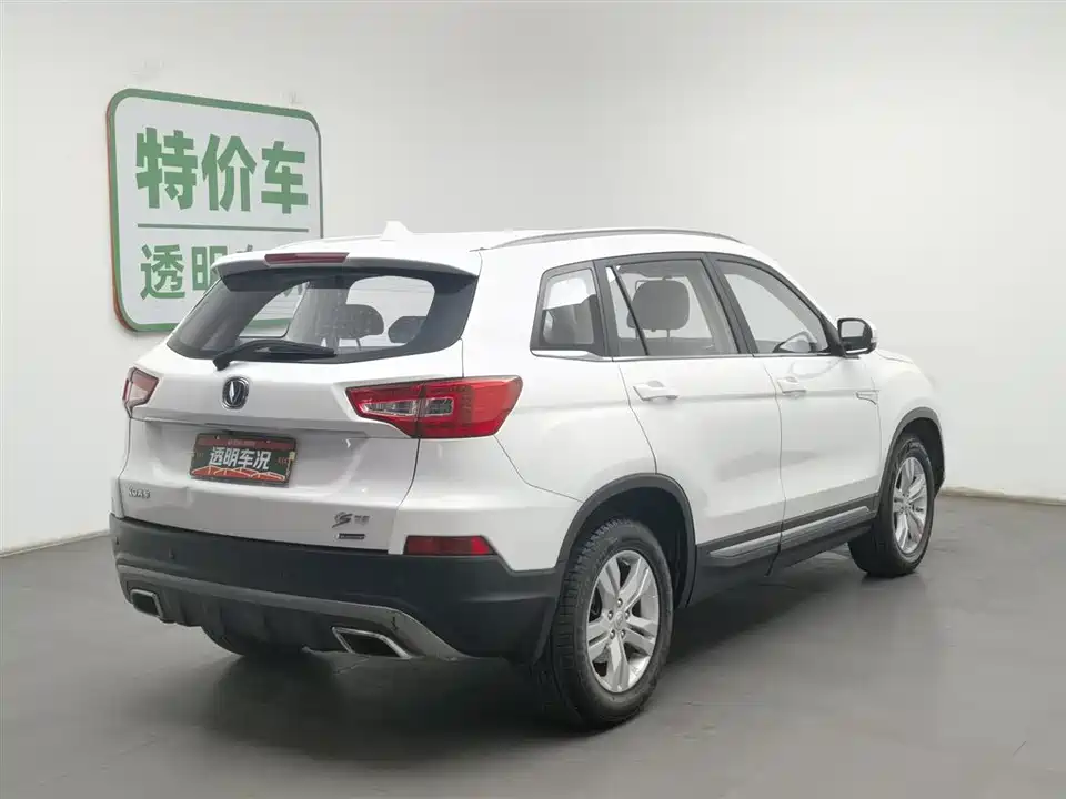 Changan CS75